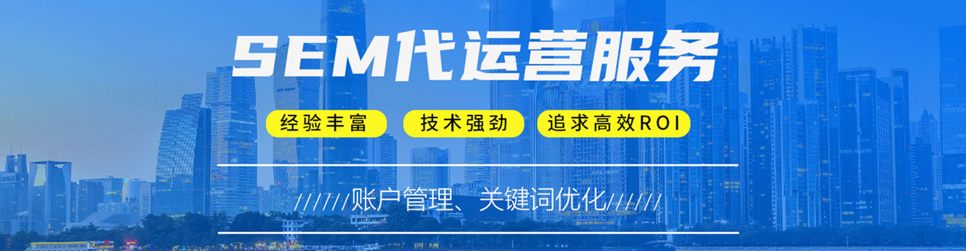 新蔡百度推广竞价